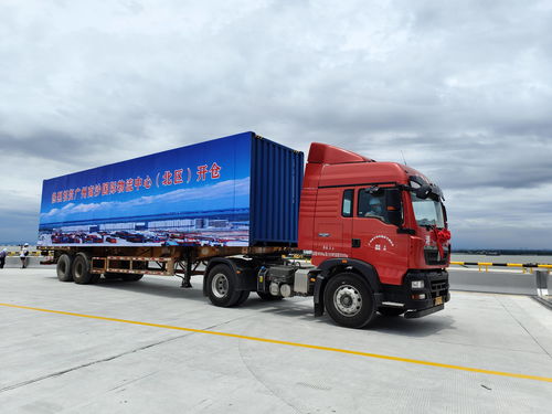 廣州南沙國際物流中心北區(qū)項目開倉試投產