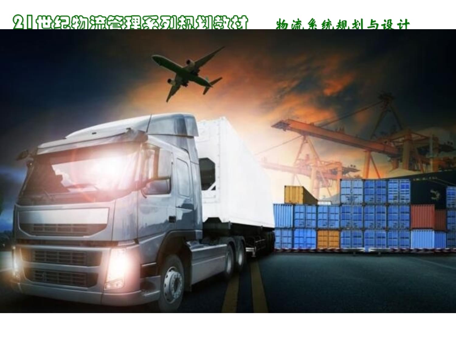 廣州到德陽(yáng)物流公司專(zhuān)線直達(dá)費(fèi)用多少