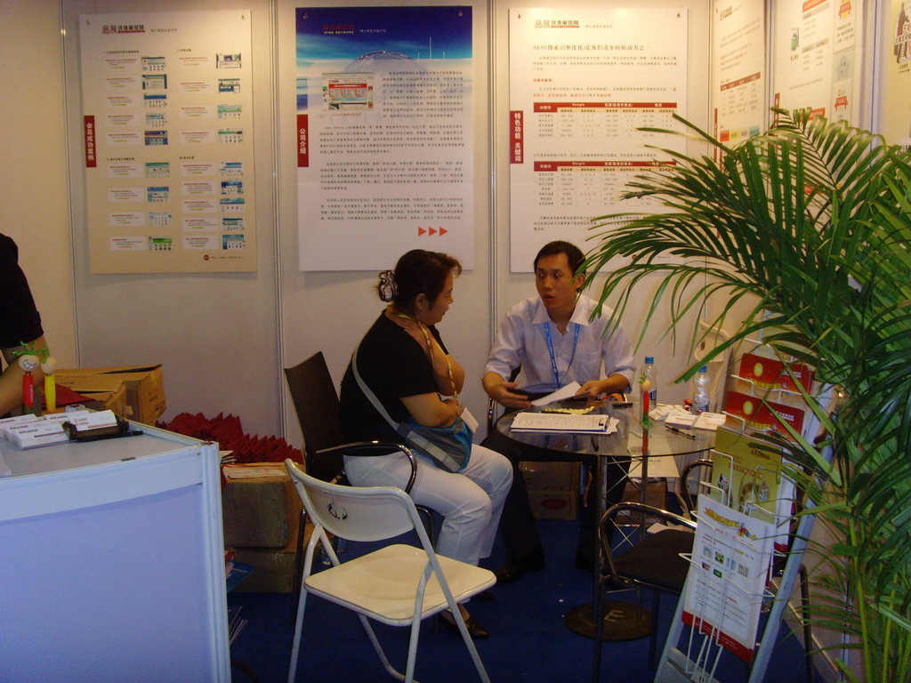 濟南山東會展產品技術展覽會 會務會展服務的專業選擇