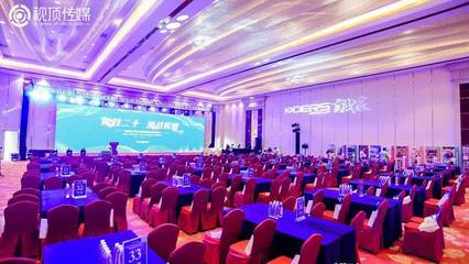 視頂傳媒 以專業(yè)會務護航實踐家教育集團20周年慶典，共創(chuàng)卓越會展新篇章